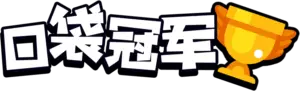 LOGO - 游道易